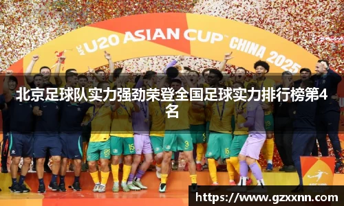 江南体育官方平台