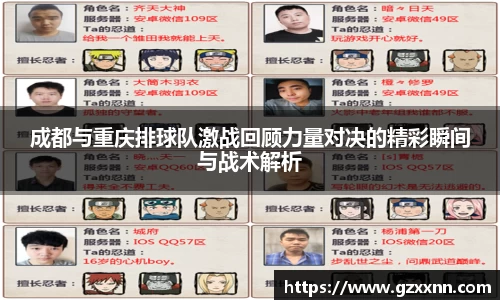 江南体育
