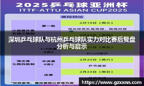 江南体育