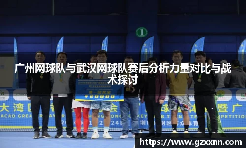 江南体育