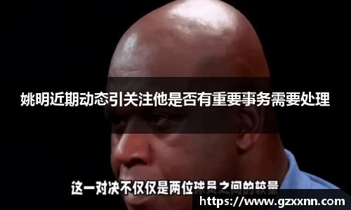 江南体育官网