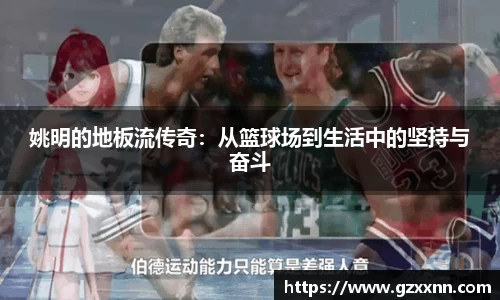 jn江南体育