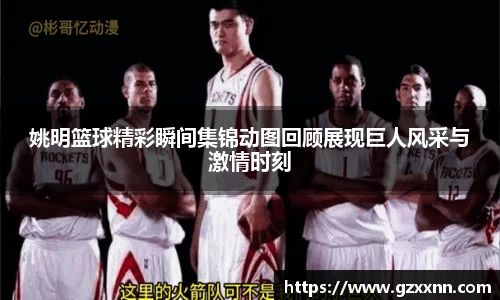 江南体育官网