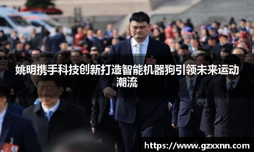 jn江南体育