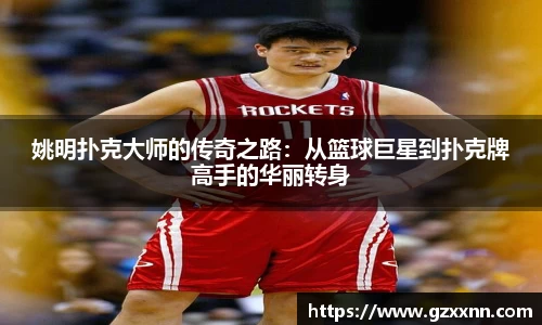 江南体育官网