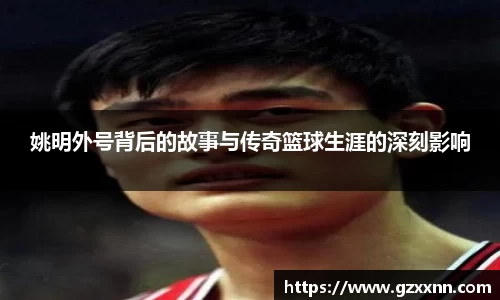 jn江南体育