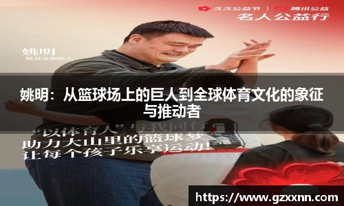 江南体育官网