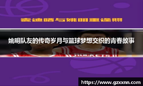 江南体育官网