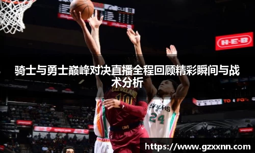 江南体育官网
