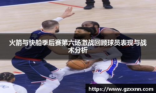 jn江南体育