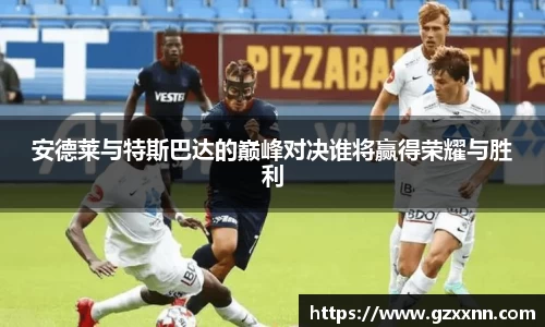 江南体育