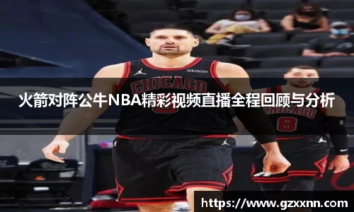 江南体育