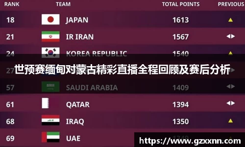 江南体育官网