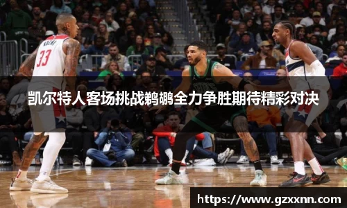 江南体育