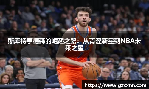 江南体育
