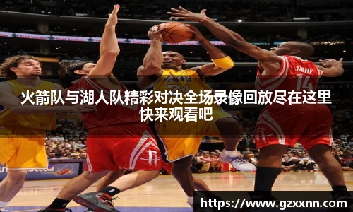 江南体育