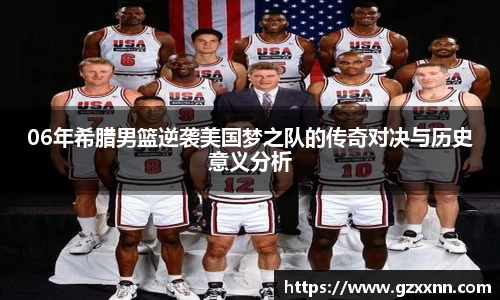 jn江南体育