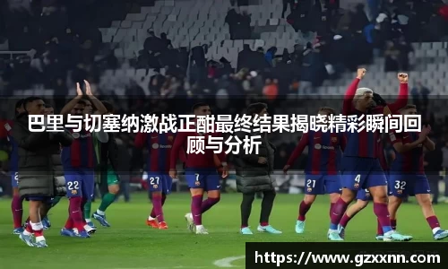 江南体育