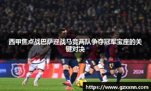 江南体育