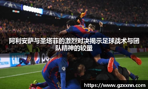 jn江南体育