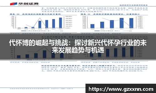 江南体育官网