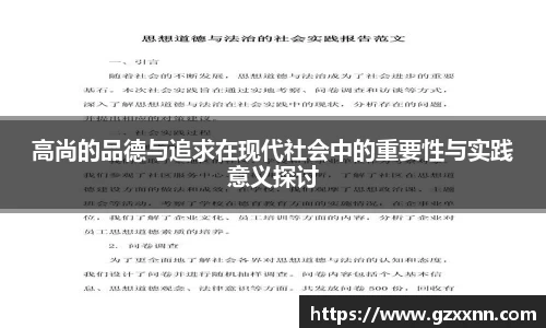 江南体育