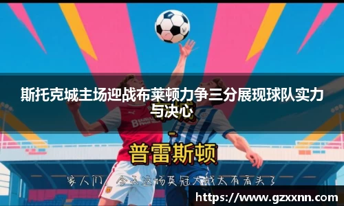 江南体育官网
